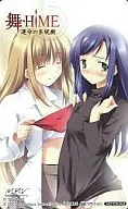 Kuga Natsuki / Shizuru Fujino "Dendrogram of My-HiME's Destiny" Sofmap special