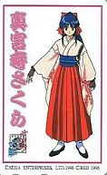 Sakura Miyadera "SAKURA WARS"