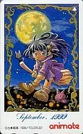 "animate / Furukane Ruri" animate privilegio especial para un total de 1 personas