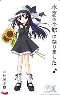 【単品】 白河さやか「水夏 -SUIKA-」 サーカス＆プリンセスソフトファン感謝デー