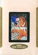 Naruse gawa Naru/Shinobu Maehara "Love Hina / Takeshi Akamatsu [con caja]" holograma
