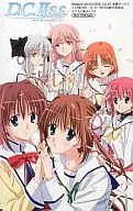 Asakura Otohime / Asakura Yumu / Yukimura Anzu / 6 pessoas no total "D. C. II S. - da Capo II Second Season -" Megami Magazine, June 2008 (Vol. 97) Zenpre