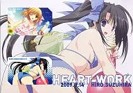 (2枚組) 計2名「鈴平ひろ [台紙付き]」