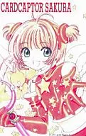 Kinomoto-zakura / Cerberus "Cardcaptor Sakura" Character Tomosho 2000