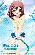 Hideyoshi KINOSHITA's' BAKA & TEST: SUMMON THE BEASTS' Sofmap privilege