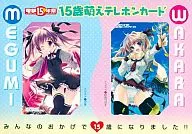 (Paquete de 2) Chiyoda Megumi / Chiyoda Wakaba "15 años de edad, Moe Terica / Ryouka / Izumi Susu [con montaje]" Festival de 15 años de Dengeki