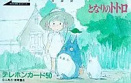 May / Medium totoro / Small totoro "Mi vecino Totoro"