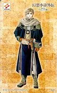Nash ラトキエ, "The Fantasy Water Margin, Vol. 1 Kenshi of Harmonia".