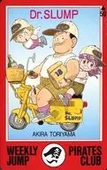 Norimaki Senbei / Norimaki Arale / Norimaki Guzilla (Gatchan) "Dr. Dr. SLUMP / Akira Toriyama" Weekly Shonen Jump