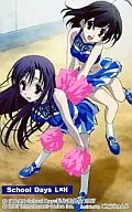 Katsura Kotonoha / Saionji World "School Days L x H" Beneficios especiales de Toranoana