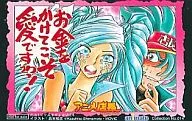 Meitō Onizawa / Ramika Hoshii "Anime Store Manager / Kazuhiko Shimamoto" Hot-blooded 1-Frame Advertisement Teleca Vol. 4 / Animate