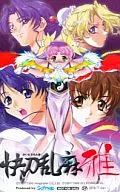 計5名「快刀乱麻 雅」 ソフマップ特典 