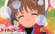 Sakura Kinomoto "Cardcaptor Sakura"