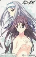 Uriel Arlencline / Lynn "D → A : WHITE" Sofmap special