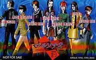 Tatsuya Suo / Maya Miyagawa Amano / 7 people in total "PERSONA 2: ETERNAL PUNISHMENT"