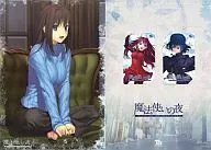 (2件组)苍崎青子/久远寺有珠