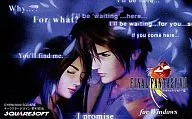 【単品】スコール・レオンハート/リノア・ハーティリー「FINAL FANTASY VIII for Windows(ファイナルファンタジーVIII)」