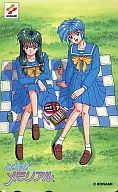 如月未緒/美樹原愛「ときめきメモリアル」 