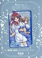 森本奈海/加藤あおい「Ripple ～ブルーシールへようこそっ～ [台紙付き]」 初回版 同梱品/ホログラム