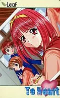 Akari Kamigishi / 3 people in total "To Heart"