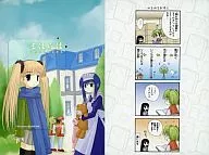 Minazuki Mahiru / 3 pessoas no total "Mahoraba / Akira kojima [com papel de montagem]"