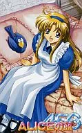[A La Carte] Alice / Yukichi "ALICE no Kan 456"