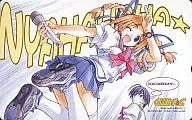 信乐美亜子/田中鲜子