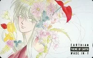 [A la carte] Chihaya Shea (EARTHIAN) / Takakawa Yun
