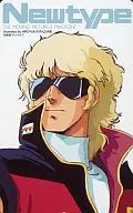 Quattro Bagina "MOBILE SUIT Z GUNDAM" New Type