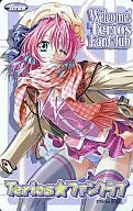 Tsubomi Mukozaka "Ikinari happi coat Bell" Terios Fan Club Membership Bonus