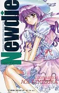 One person in total :' Newdie / Kimitsuka Aoi'
