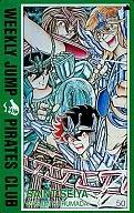 Hoshiya / Shiryu / Glacier / 4 people total "SAINT SEIYA KNIGHTS OF THE ZODIAC" Weekly Shonen Jump