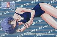 Rei Ayanami : "Ayanami Rearing Plan With Asuka Supplementary Plan"