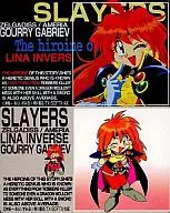 Lina-Inverse "THE SLAYERS [Duplex Printing]"