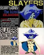 Zergadis Grayers "THE SLAYERS (Double-sided Printing)"