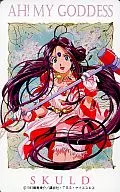 [A La Carte] Skurd "Aa Kamisama / Fujishima Kosuke"