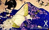 玖月牙暁「X(エックス)」 CLAMP IN WONDERLAND 2