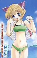 1 person in total "Makita Haruka 2001 SUMMER GIRL'S SPECIAL" ドリマガ