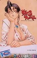由此ゲーメスト创刊10周年