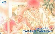 Taka Amano / Mari Kusaka "Popoy! / Yamazaki Takako" LaLa = ALLA