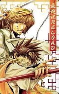 Genshousanzou / Sun Wukong "Saiyuki RELOAD" Comic zero sum Month 06.6 All Pre-Edition