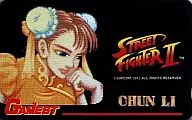 春麗「STREET FIGHTER II」 ゲーメスト