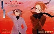 Kaoru Shiina / Tanya = Lipinski "White Illumination to the North" Animate point exchange