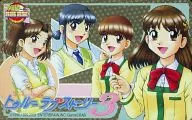 [A la Carte] Taka Aotsuki / Tatsuko Kudo / 4 people in total "True Love Story 3" Famitsu's Family Plot ~ 21st Century Otoshidama! All Pre / Gold