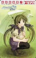 Shirakawa Firefly' Memories Off 2nd' ドリマガ