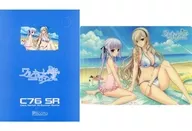 "Walkure Romanze : The Story of a Girl Knight [with Backing / Underlay]" C76 by Lisa Eostler / Celia Cumani Aintree