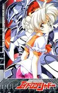 【単品】 シャドー/リーファ「悠久黙示録エイドロンシャドー/うるし原智志」 月刊コミック電撃大王