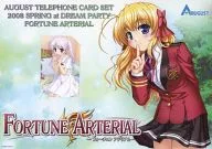 東儀白「FORTUNE ARTERIAL [台紙付き]」 DreamParty2008春