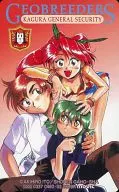 田波洋一/菊島雄佳/計3名「GEOBREEDERS -KAGURA GENERAL SECURITY-」