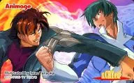 Kazuma / 劉鳳 "Sclyde / Iwao Teraoka" Mensal Animage Zenpre